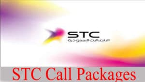 STC internet packages for mobile