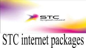 STC call packages