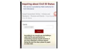 Kuwait Civil ID Status Check in (10 Second) 2021