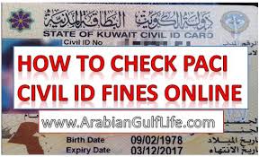 Kuwait Civil ID Status Check in (2 Second) 2022