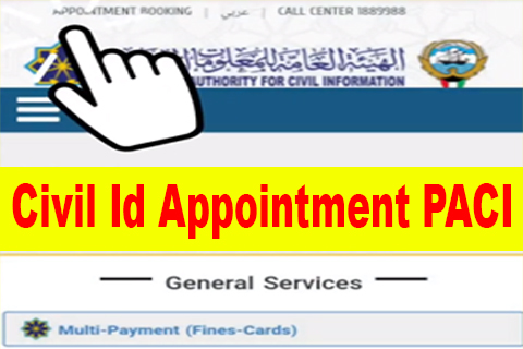 Civil Id Appointment Booking – PACI Appointment