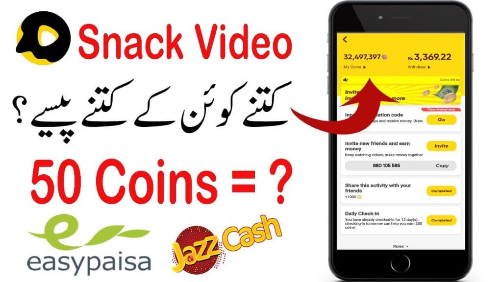 Snack Video Coins To Pkr Rate 2022