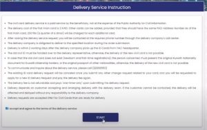 Kuwait Civil ID Home Delivery Request