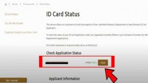 How To Check Emirates ID Status online