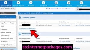 How To Find SBI Cif Number In One Minute