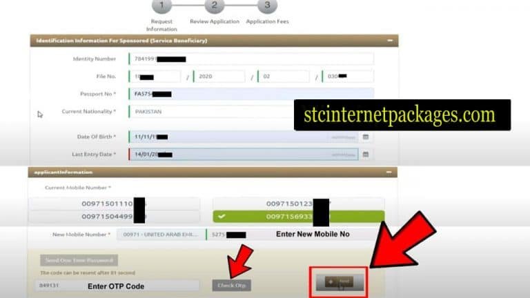 How To Check Emirates ID Registered Mobile Number 