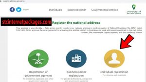 How To Check National Address By Iqama Number?