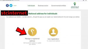 How To Check National Address By Iqama Number?