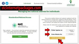 How To Check National Address By Iqama Number?