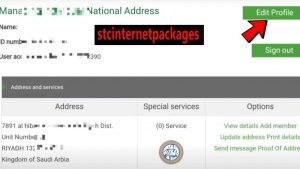 How To Check National Address By Iqama Number?