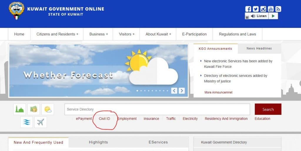 How To Check Civil ID Status In A Minutes 