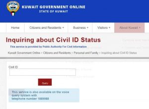 How To Check Civil ID Status in a Minutes?