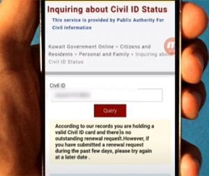  How To Check Civil Id Status Kuwait?