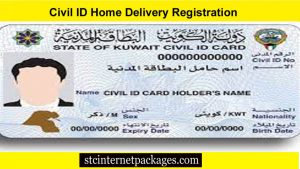  Civil ID Home Delivery Registration Process