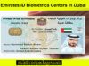 11 Best Emirates ID Biometrics Centers in Dubai