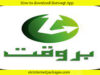 How to Get Loan From barwaqt app in pakistan
