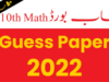 10th Class Math Guess Paper D. G Khan Board 2022