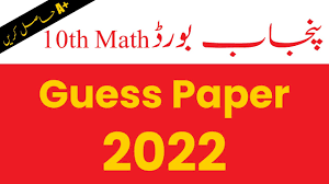 Punjab Board 10th Class Math Guess Paper PDF Download 2022